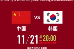 10人阿根廷客场2-1逆转巴西，梅西内马尔双双破门！