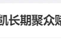 火箭、雄鹿、鹈鹕三方重磅交易：2米03前锋成关键棋子